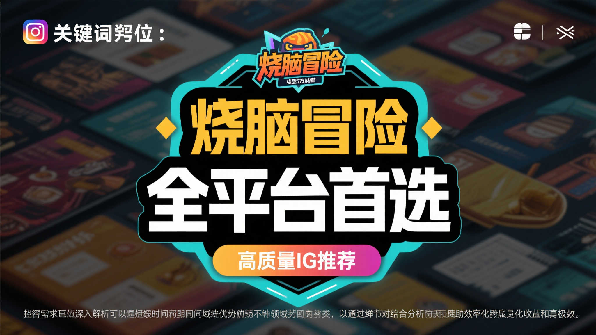 PG模拟器游戏中心